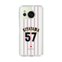スリムプロテクションケース［ 侍ジャパン - ホーム #57 KITAYAMA ］