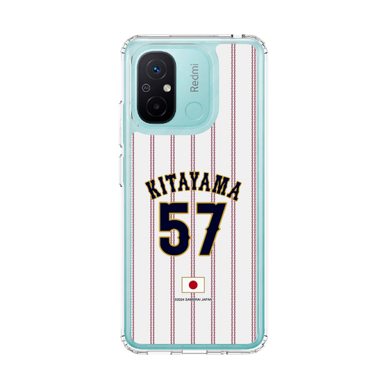 スリムプロテクションケース［ 侍ジャパン - ホーム #57 KITAYAMA ］