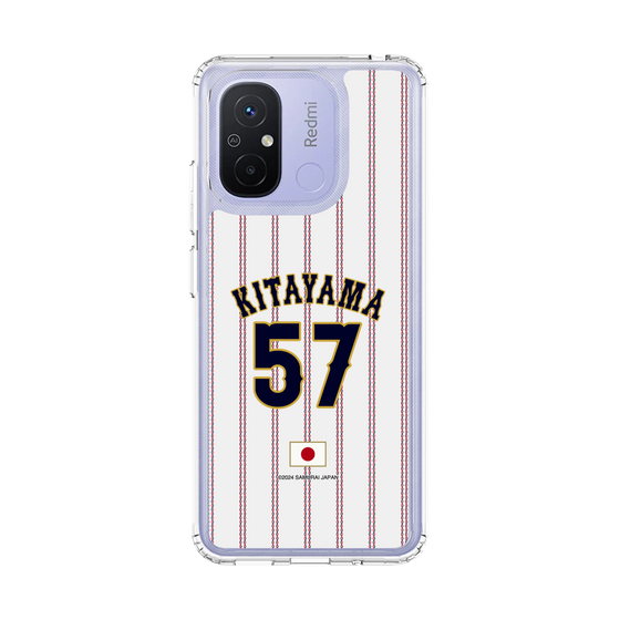 スリムプロテクションケース［ 侍ジャパン - ホーム #57 KITAYAMA ］
