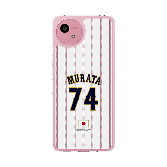 スリムプロテクションケース［ 侍ジャパン - ホーム #74 MURATA ］