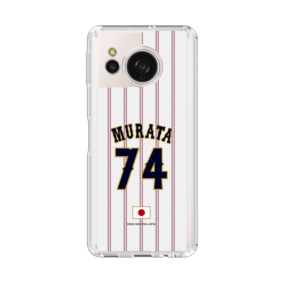 スリムプロテクションケース［ 侍ジャパン - ホーム #74 MURATA ］