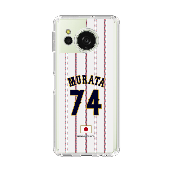 スリムプロテクションケース［ 侍ジャパン - ホーム #74 MURATA ］