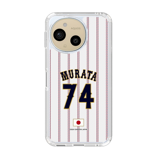スリムプロテクションケース［ 侍ジャパン - ホーム #74 MURATA ］
