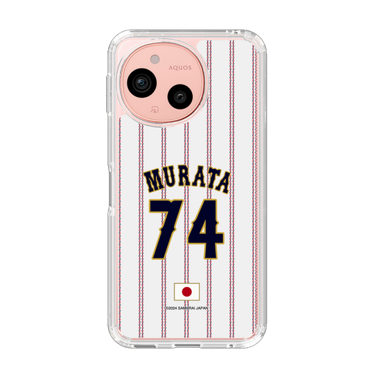 スリムプロテクションケース［ 侍ジャパン - ホーム #74 MURATA ］