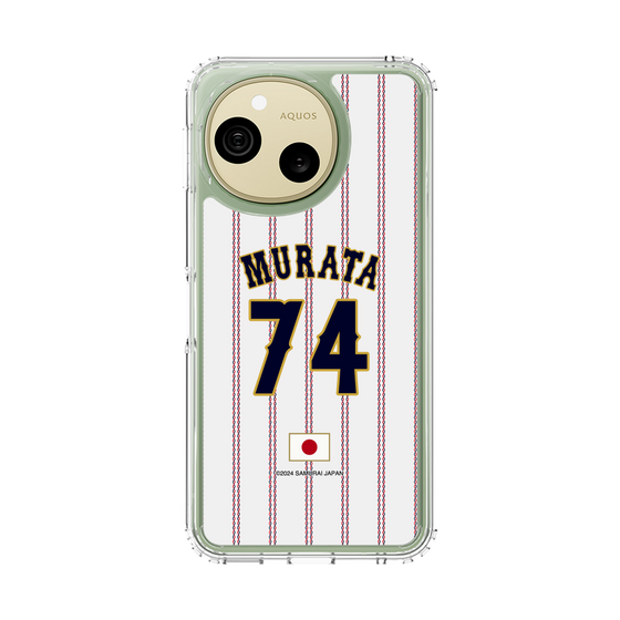 スリムプロテクションケース［ 侍ジャパン - ホーム #74 MURATA ］