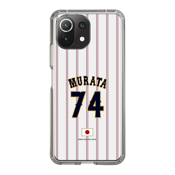 スリムプロテクションケース［ 侍ジャパン - ホーム #74 MURATA ］