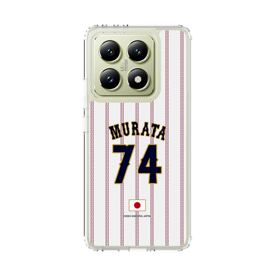 スリムプロテクションケース［ 侍ジャパン - ホーム #74 MURATA ］