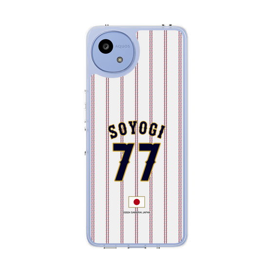 スリムプロテクションケース［ 侍ジャパン - ホーム #77 SOYOGI ］