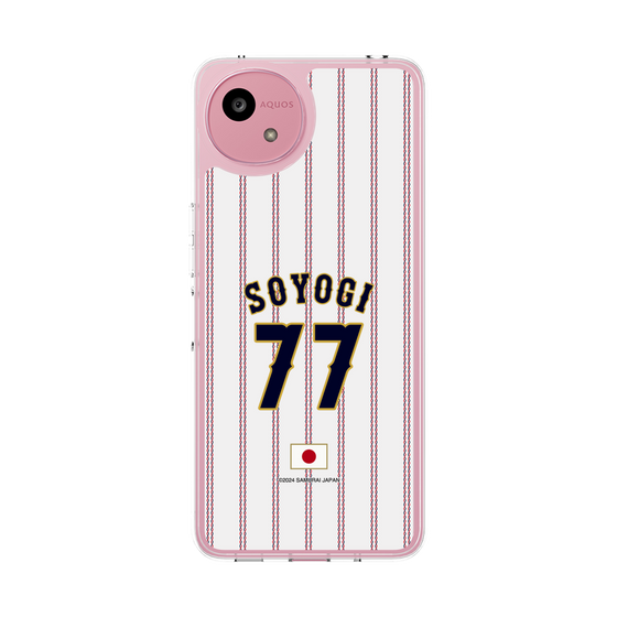 スリムプロテクションケース［ 侍ジャパン - ホーム #77 SOYOGI ］