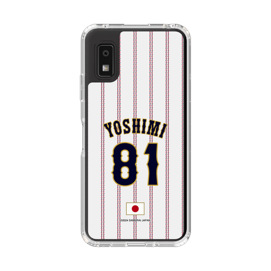 スリムプロテクションケース［ 侍ジャパン - ホーム #81 YOSHIMI ］