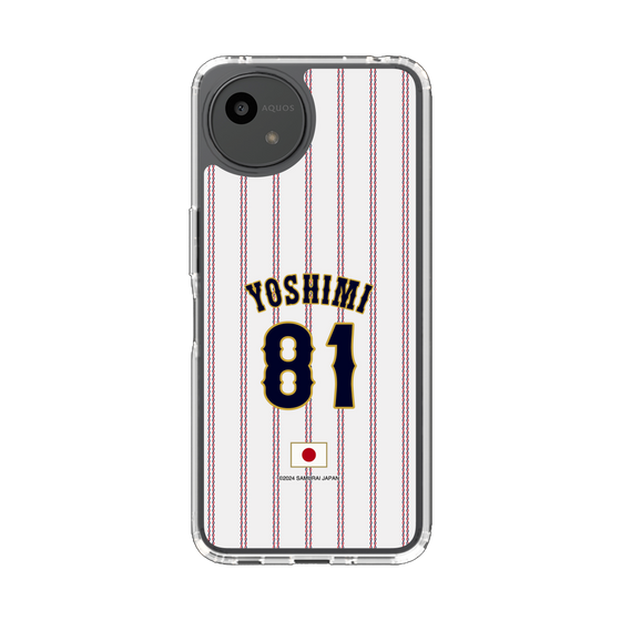 スリムプロテクションケース［ 侍ジャパン - ホーム #81 YOSHIMI ］