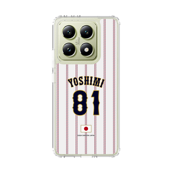 スリムプロテクションケース［ 侍ジャパン - ホーム #81 YOSHIMI ］