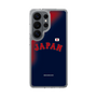 スリムプロテクションケース［ 侍ジャパン - ビジターユニフォーム ］