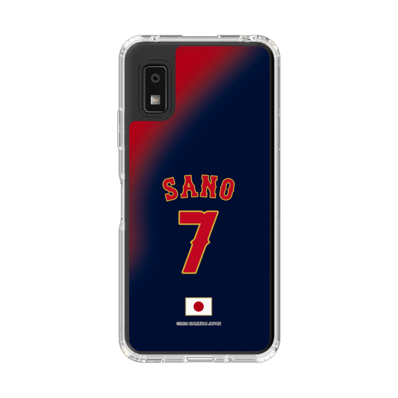 スリムプロテクションケース［ 侍ジャパン - ビジター #7 SANO ］