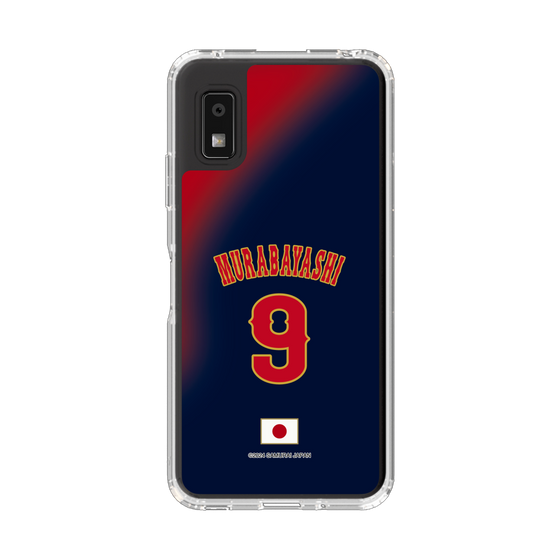 スリムプロテクションケース［ 侍ジャパン - ビジター #9 MURABAYASHI ］