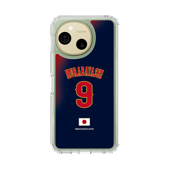 スリムプロテクションケース［ 侍ジャパン - ビジター #9 MURABAYASHI ］