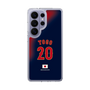 スリムプロテクションケース［ 侍ジャパン - ビジター #20 TOGO ］