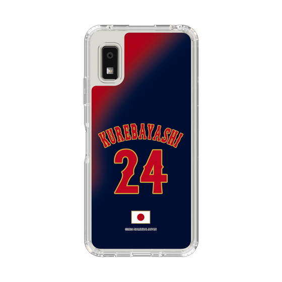 スリムプロテクションケース［ 侍ジャパン - ビジター #24 KUREBAYASHI ］