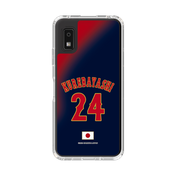 スリムプロテクションケース［ 侍ジャパン - ビジター #24 KUREBAYASHI ］