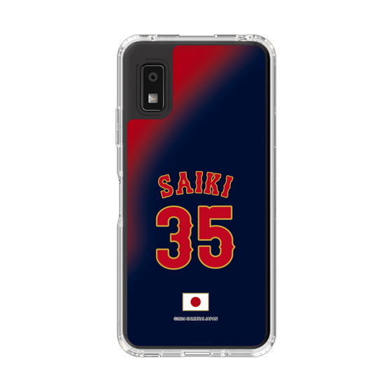 スリムプロテクションケース［ 侍ジャパン - ビジター #35 SAIKI ］