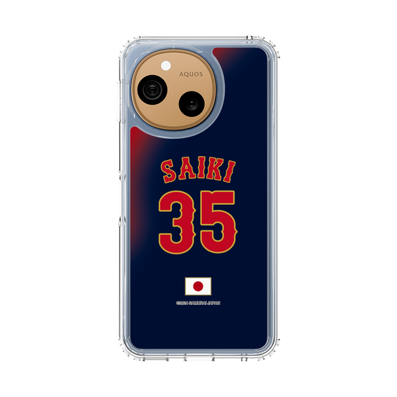 スリムプロテクションケース［ 侍ジャパン - ビジター #35 SAIKI ］