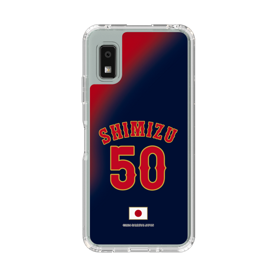スリムプロテクションケース［ 侍ジャパン - ビジター #50 SHIMIZU ］