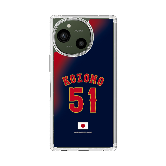 スリムプロテクションケース［ 侍ジャパン - ビジター #51 KOZONO ］