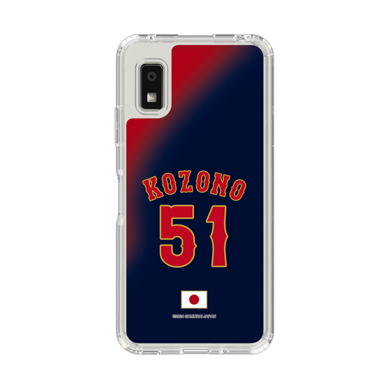 スリムプロテクションケース［ 侍ジャパン - ビジター #51 KOZONO ］