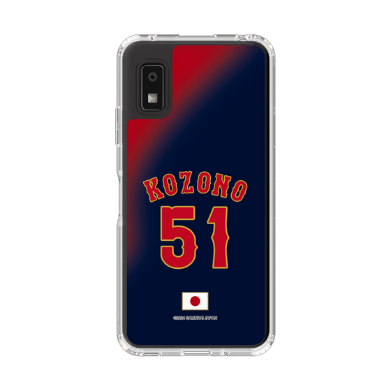 スリムプロテクションケース［ 侍ジャパン - ビジター #51 KOZONO ］