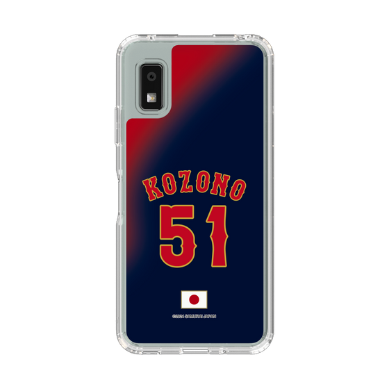 スリムプロテクションケース［ 侍ジャパン - ビジター #51 KOZONO ］