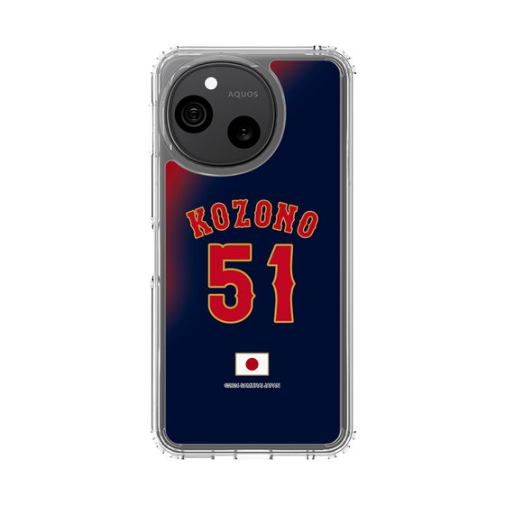 スリムプロテクションケース［ 侍ジャパン - ビジター #51 KOZONO ］