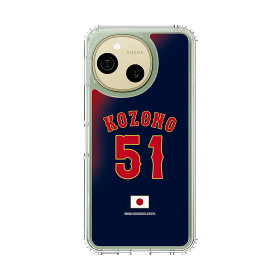 スリムプロテクションケース［ 侍ジャパン - ビジター #51 KOZONO ］