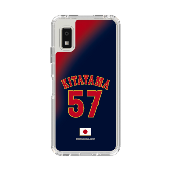 スリムプロテクションケース［ 侍ジャパン - ビジター #57 KITAYAMA ］