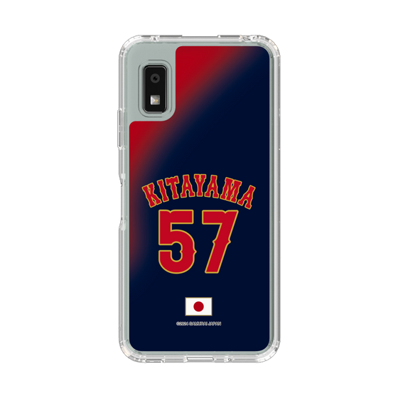 スリムプロテクションケース［ 侍ジャパン - ビジター #57 KITAYAMA ］