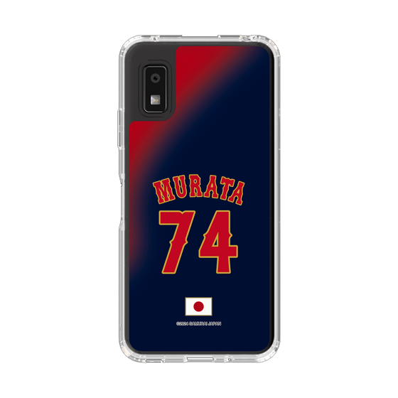 スリムプロテクションケース［ 侍ジャパン - ビジター #74 MURATA ］