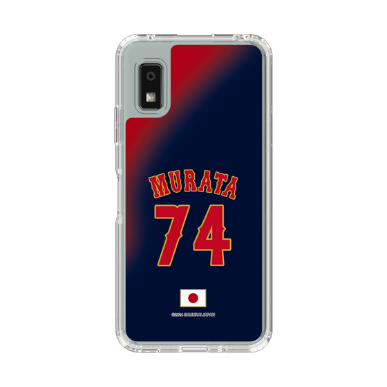 スリムプロテクションケース［ 侍ジャパン - ビジター #74 MURATA ］