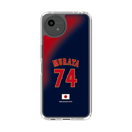 スリムプロテクションケース［ 侍ジャパン - ビジター #74 MURATA ］