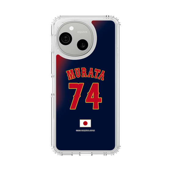 スリムプロテクションケース［ 侍ジャパン - ビジター #74 MURATA ］