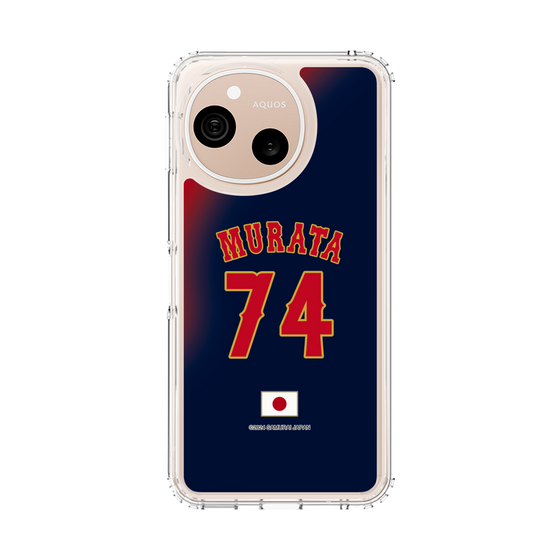 スリムプロテクションケース［ 侍ジャパン - ビジター #74 MURATA ］