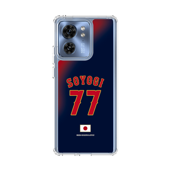 スリムプロテクションケース［ 侍ジャパン - ビジター #77 SOYOGI ］