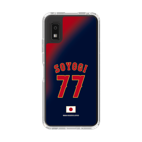 スリムプロテクションケース［ 侍ジャパン - ビジター #77 SOYOGI ］