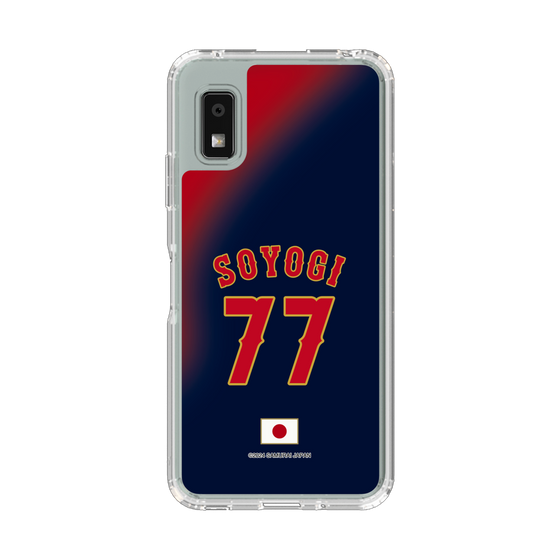 スリムプロテクションケース［ 侍ジャパン - ビジター #77 SOYOGI ］