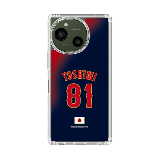 スリムプロテクションケース［ 侍ジャパン - ビジター #81 YOSHIMI ］