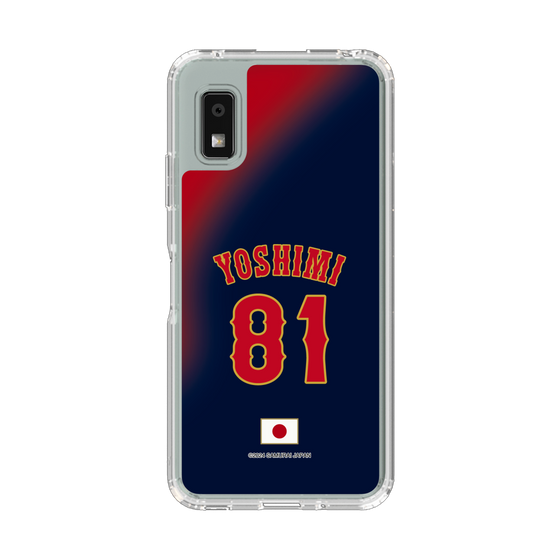 スリムプロテクションケース［ 侍ジャパン - ビジター #81 YOSHIMI ］