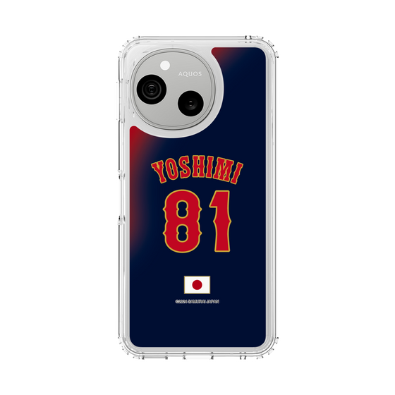 スリムプロテクションケース［ 侍ジャパン - ビジター #81 YOSHIMI ］