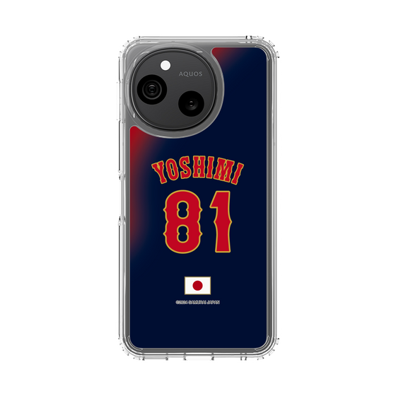 スリムプロテクションケース［ 侍ジャパン - ビジター #81 YOSHIMI ］