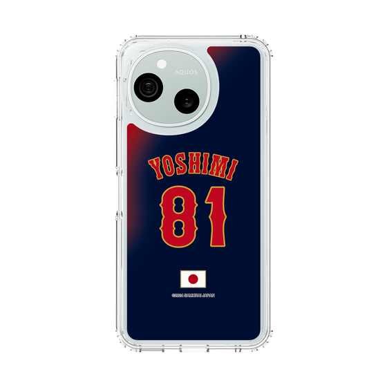 スリムプロテクションケース［ 侍ジャパン - ビジター #81 YOSHIMI ］