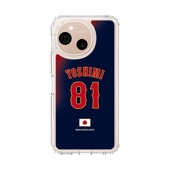 スリムプロテクションケース［ 侍ジャパン - ビジター #81 YOSHIMI ］