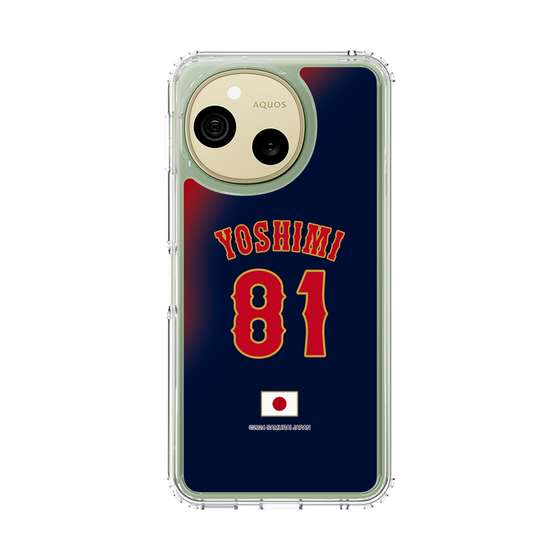 スリムプロテクションケース［ 侍ジャパン - ビジター #81 YOSHIMI ］