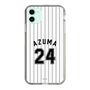 スリムプロテクションケース［ 千葉ロッテマリーンズ - #24 AZUMA ］